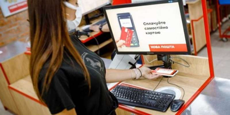 Операція на&nbsp;300 млн грн. Фінансова компанія Нової пошти вивела на&nbsp;ринок три випуски облігацій
