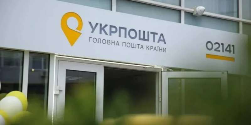Останній цього року. В&nbsp;Укрпошті показали заключний поштовий випуск 2023&nbsp;&mdash; фото