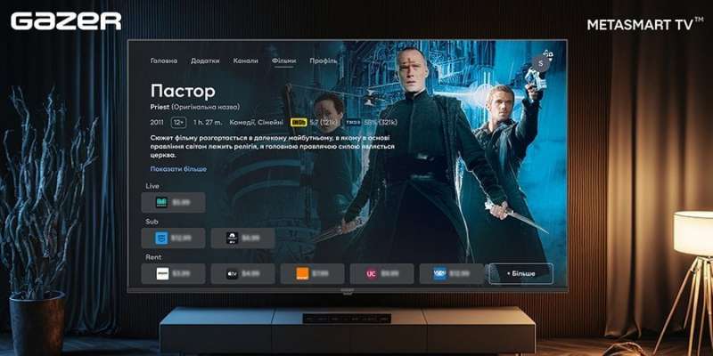 Партнерський проєкт: Шукаєте, де подивитися фільм «Священик»? METASMART TV знайде його за лічені секунди