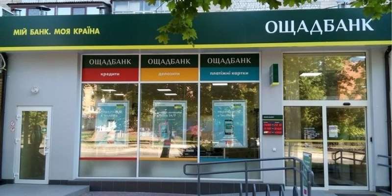 Проект століття. Ощадбанк допоможе найбільшому в&nbsp;Україні виробнику цукру побудувати завод
