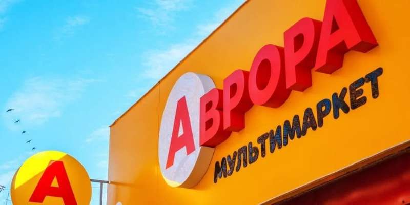 Зібралися перегнати АТБ. Мережа Аврора відкриє майже 400 магазинів в&nbsp;Україні та&nbsp;виходить на&nbsp;ринки Румунії та&nbsp;Молдови