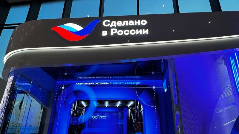 РЭЦ выдал первые сертификаты "Сделано в России" на услуги