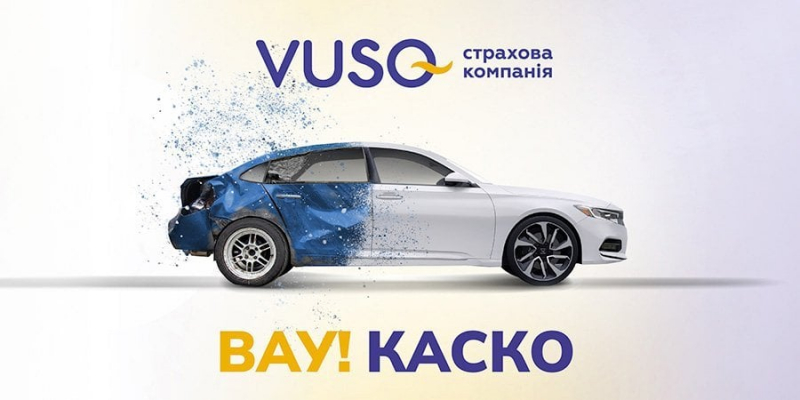 Новини компаній: Страхові Тренди: новий рівень сервісу у&nbsp;&laquo;WOW КАСКО&raquo; від VUSO